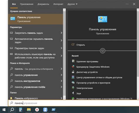 Инструкция по удалению Mate Redos