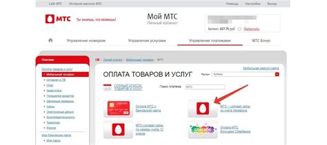 Инструкция по установке интернета на телефон с помощью МТС