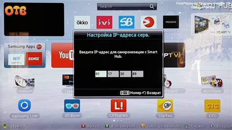 Инструкция по установке и настройке интернет браузера на Samsung
