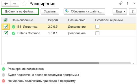 Инструкция по установке и настройке расширений для блокировки рекламы