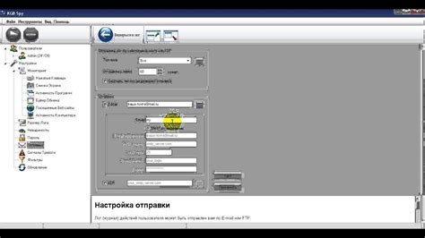 Инструкция по установке и настройке DSHMC