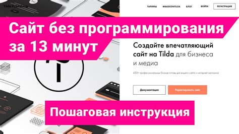 Инструкция по установке на сайт