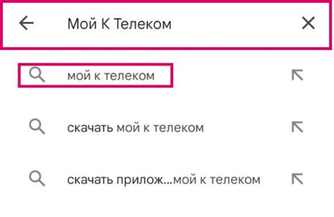 Инструкция по установке приложения на телефон для работы с часами износа PRO