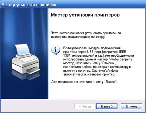 Инструкция по установке принтера Galileo
