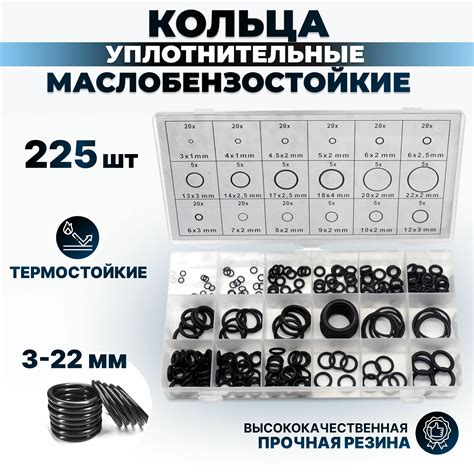 Инструкция по установке резиновых прокладок на автомобиль