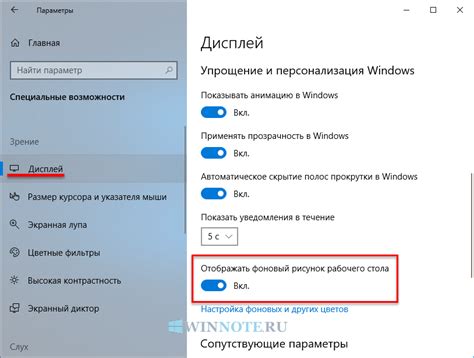 Инструкция по установке рисунка на рабочий стол