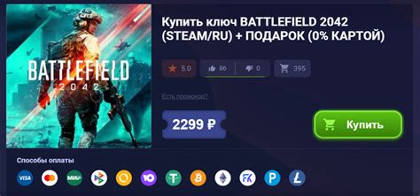 Инструкция по установке Battlefield 2042 на ПК