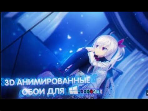 Инструкция по установке Wallpaper Engine