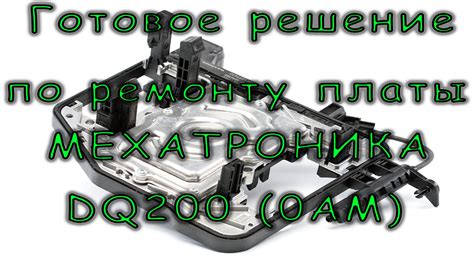 Инструкция со всеми подробностями