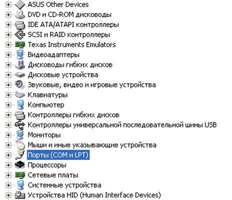 Инструкция №1: установка необходимого ПО для работы Pro Controller на ПК