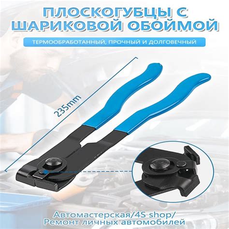 Инструменты, необходимые для установки шруса