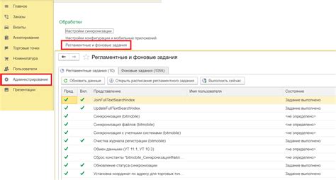 Инструменты для автоматической синхронизации данных