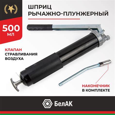 Инструменты для выбора лучшей смазки