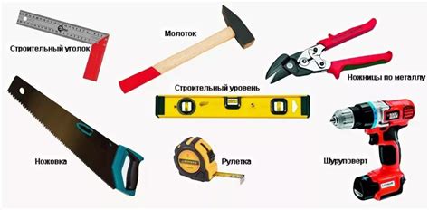 Инструменты для использования идентификатора растения