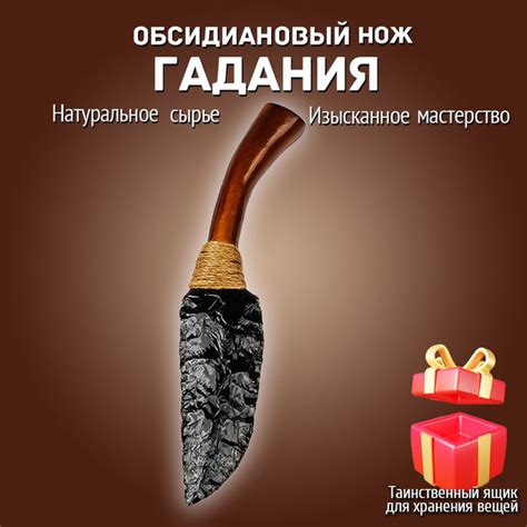 Инструменты для поиска обсидиана