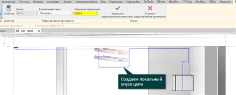 Инструменты для работы с видами в Revit
