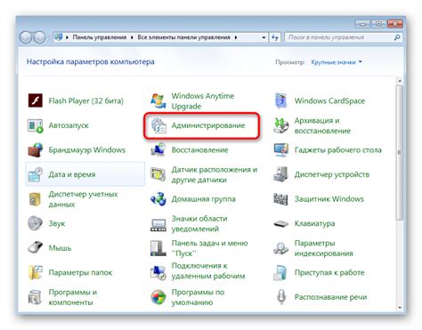 Инструменты для создания раздела