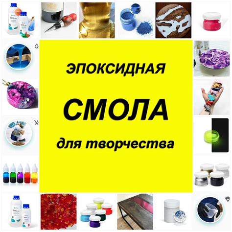 Инструменты для создания эффекта толчка: сравнение различных материалов и техник