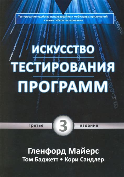 Инструменты и ресурсы для настройки
