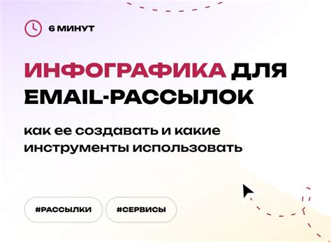Инструменты и функциональность