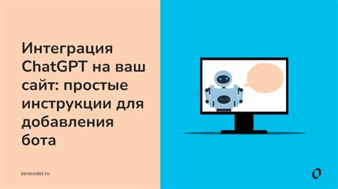 Интеграция Гисметео на ваш сайт