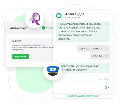 Интеграция системы лояльности с остальными маркетинговыми инструментами