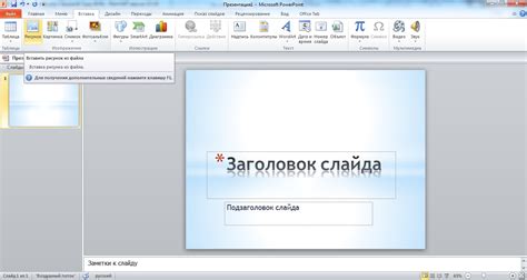 Интеграция слайд-шоу меню на сайт