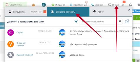 Интеграция Lightshot с социальными сетями