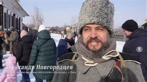 Интервью с участниками исторических событий