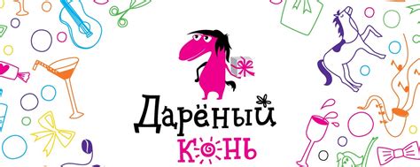 Интересные способы подарков на ВКонтакте