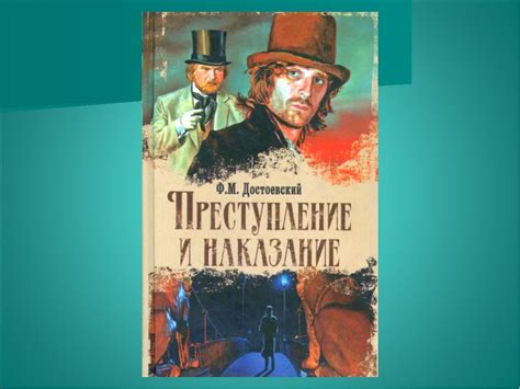 Интересные факты и анализ поведения главного героя