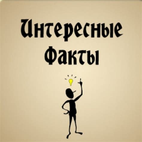 Интересные факты о гячрыпше