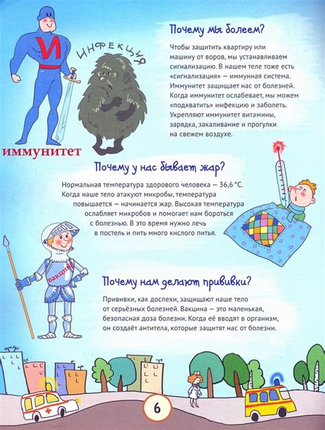 Интересные факты о имени "Дьячко"