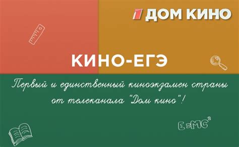 Интересные факты о логотипе Кино ТВ с улиткой