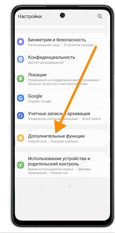 Интересные функции и возможности режима часов на главном экране Samsung