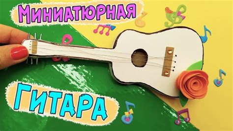 Интересный проект для творческого времяпрепровождения