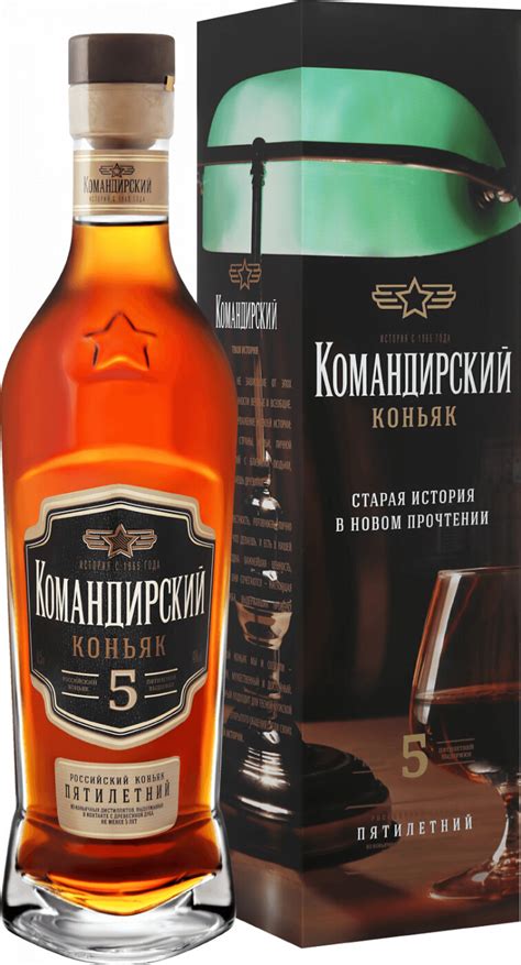Интернациональное признание качества российского коньяка