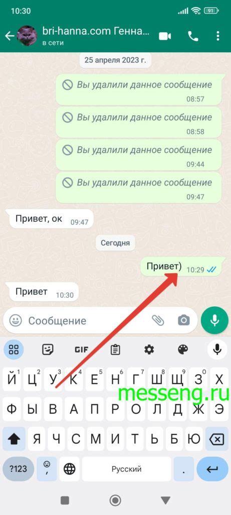 Интерпретация скобок в переписке