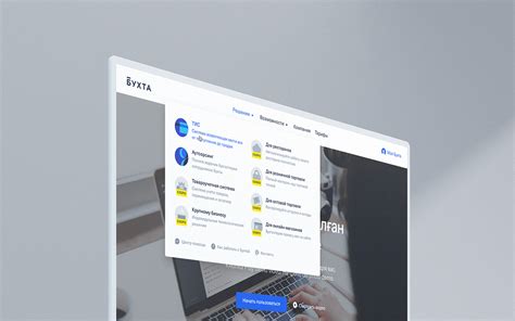 Интерфейсное обновление