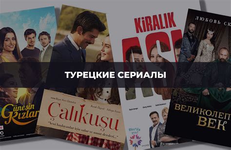Интрига и романтика: сближение на новом уровне