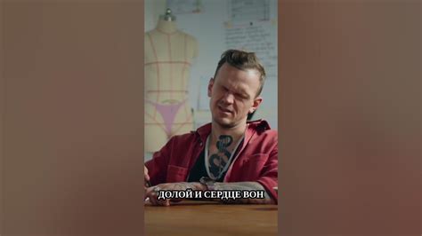 Интригующая роль