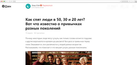 Интригующий заголовок
