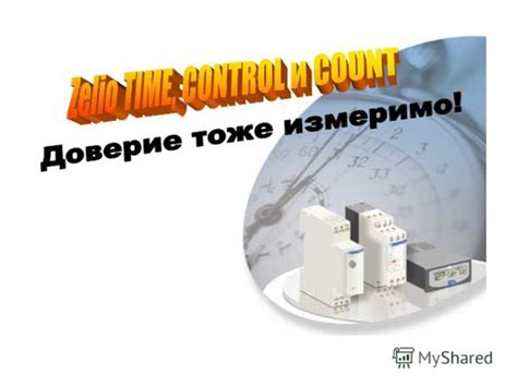 Интуитивное использование