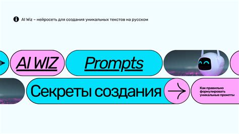 Интуитивно понятные редакторы для создания уникальных привидений