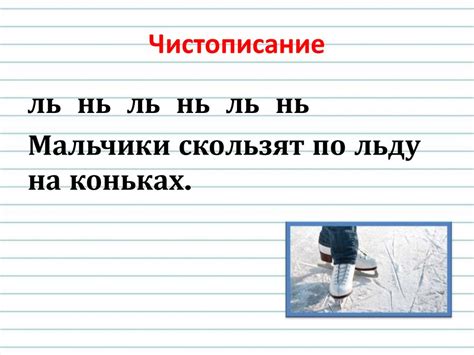 Инфинитивы с мягким знаком на конце