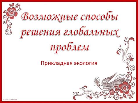 Информационные сообщения биоса и возможные способы решения проблем