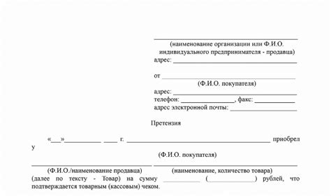 Информация о возврате товара