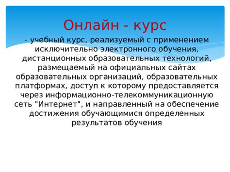 Информация о дистанционных образовательных платформах