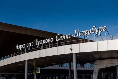 Информация о каршеринге в аэропорту Пулково: тарифы, условия аренды и необходимые документы