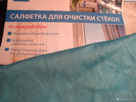 Иные методы очистки дома от нечисти
